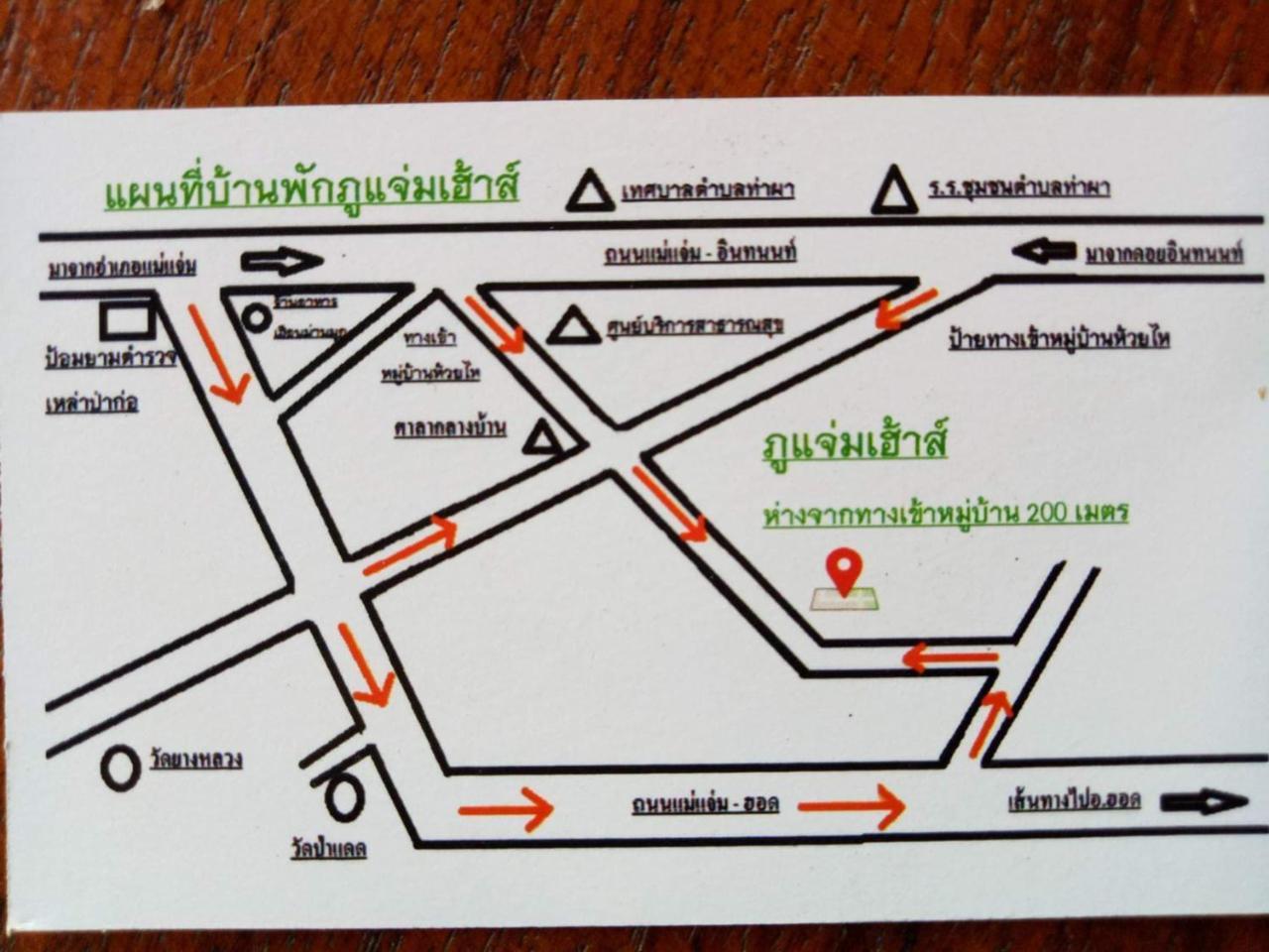 Phu Chaem House Hotel Mae Chaem Bagian luar foto