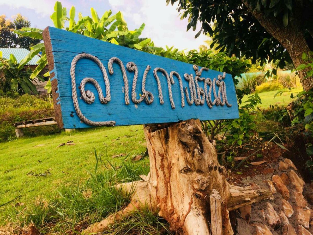 Phu Chaem House Hotel Mae Chaem Bagian luar foto